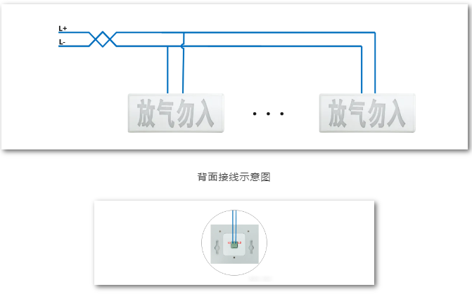 青鳥(niǎo)消防氣體滅火系統(tǒng)與電氣火災(zāi)監(jiān)控系統(tǒng)設(shè)備接線圖