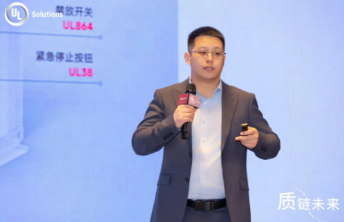 青鳥消防集團(tuán)榮獲國內(nèi)首張全氟己酮滅火系統(tǒng)、滅火控制器UL認(rèn)證證書，亮相UL第三屆新能源產(chǎn)業(yè)鏈大會(huì)