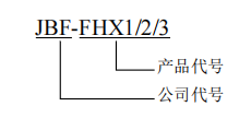 青鳥JBF-FHX1/FHX2/FHX3防護(hù)箱接線安裝技術(shù)